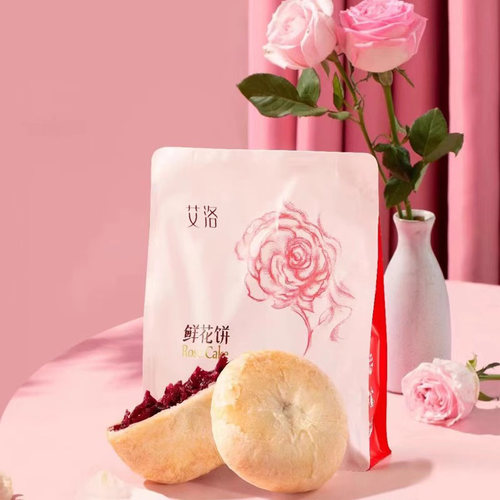 中国玫瑰谷 绵竹特产 艾洛玫瑰花饼天然鲜花饼糕点零食经典美味 - 图3