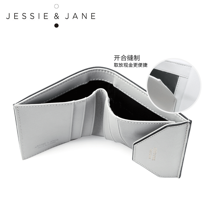 jessie&jane及简5259时尚皮包钱包 jessiejane钱包