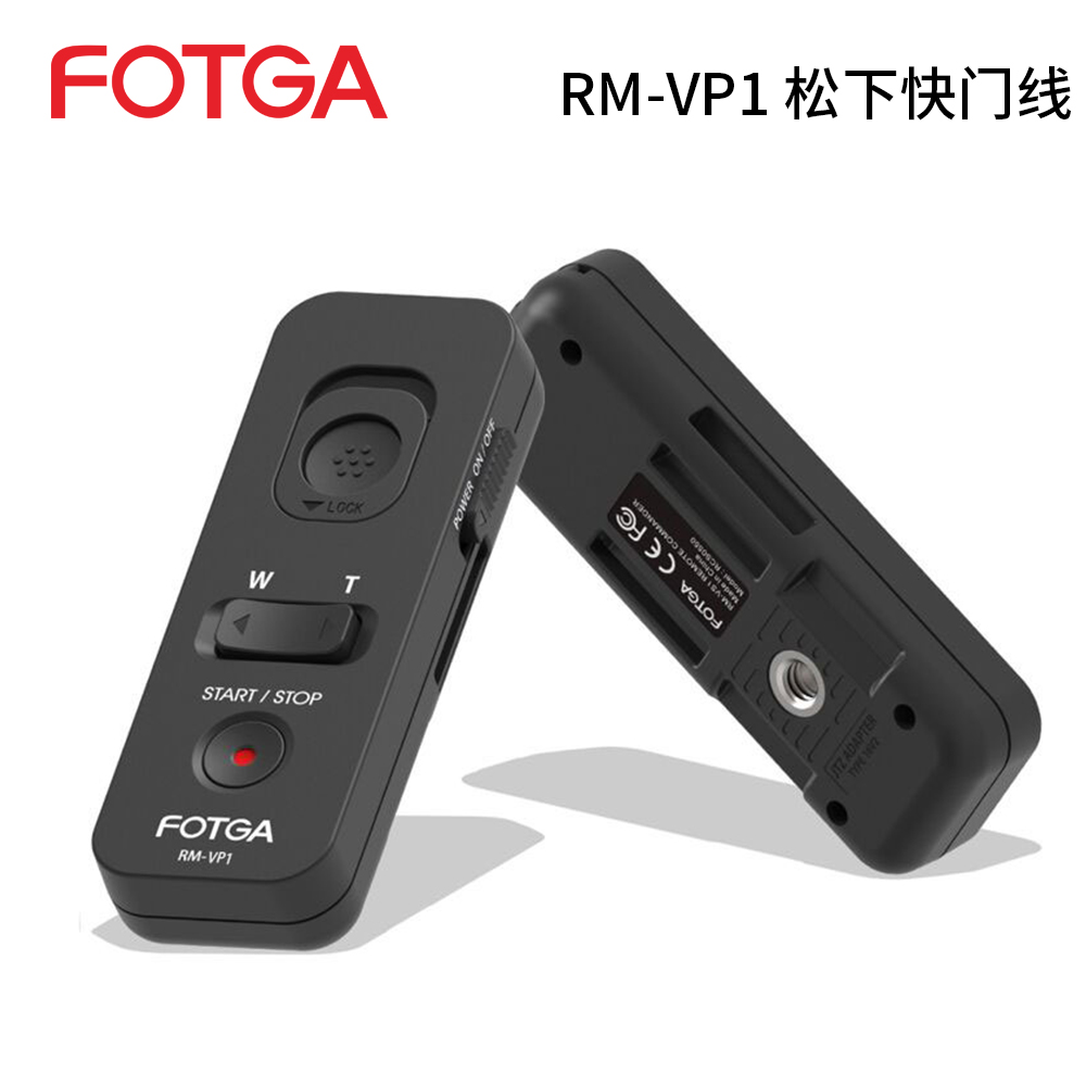 FOTGA RM-VP1相机快门线遥控器适用于松下GH6 G9 S1 S5IIX S52 - 图0