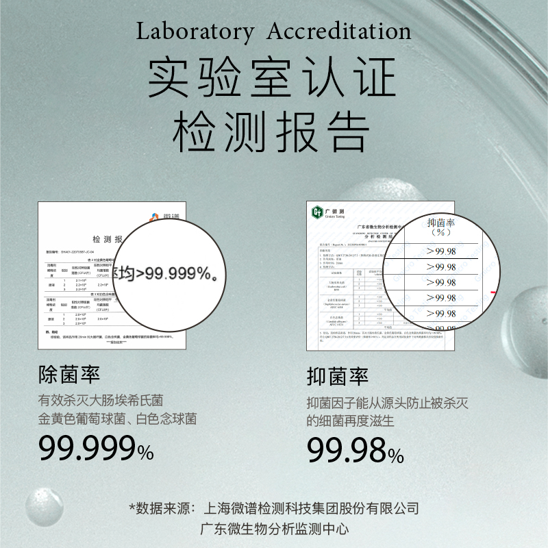 第三宇宙织物喷雾温和除臭去异味除菌衣物喷雾持久留香香氛喷雾 - 图2