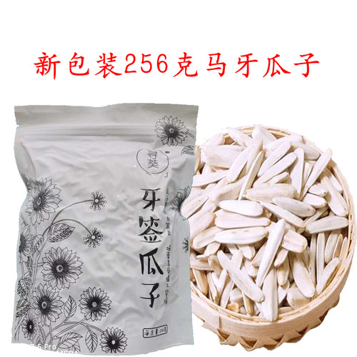 马牙瓜子新疆阿克苏牙签瓜子原味月牙白大长葵花籽炒货零食新货 - 图2