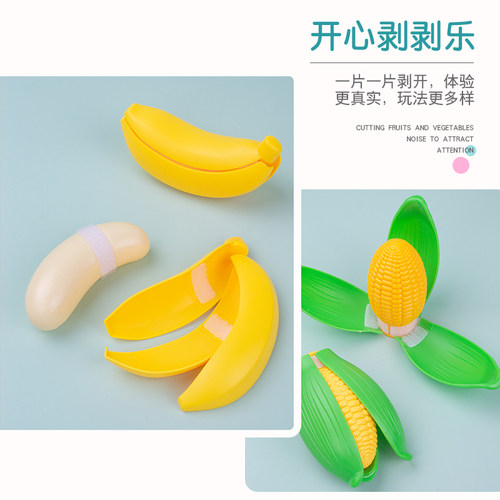 过家家儿童厨房玩具切切乐蔬菜水果仿真组合套装蒸笼包子男孩女孩 - 图1