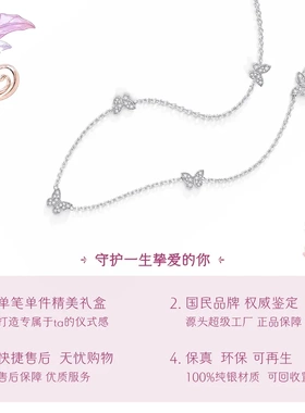 翩翩蝴蝶s925纯银项链满钻高级感小众百搭吊坠七夕礼物送女友