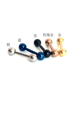 钛钢防过敏细针圆球耳钉耳骨钉