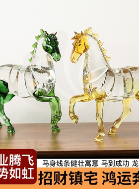 顺丰包邮水晶马摆件家居装饰品