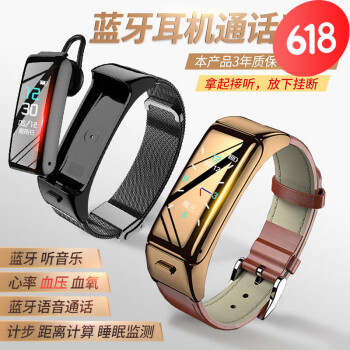 盖恩斯【医疗备案】watch3智能手表蓝牙耳机可通话听歌测心率血压 - 图3