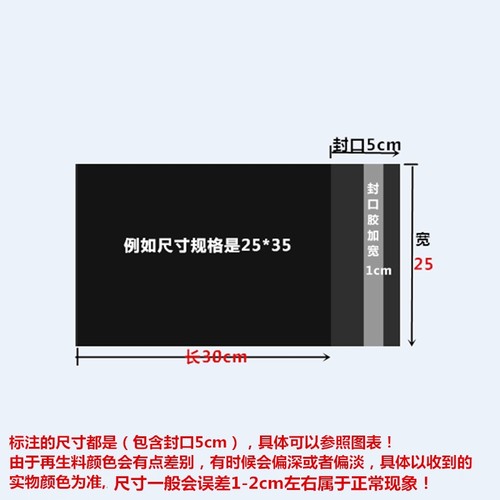 快递打包袋加厚包装袋子大小号物流袋黑色防水包裹打包袋厂家 - 图2