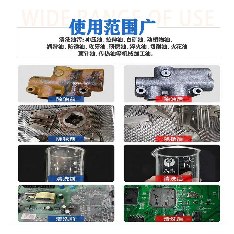 Detergent, cleaner, bearing, degreasers, quick dry