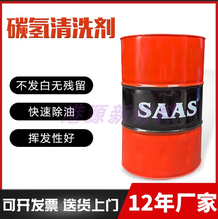 Detergent, cleaner, bearing, degreasers, quick dry
