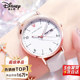 Disney exam special watch for women