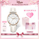Disney exam special watch for women