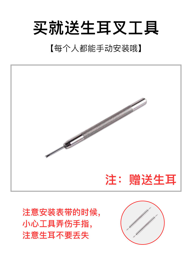 适配迪士尼手表表带dw配件通用真皮男钢带橡胶表带儿童学生成人女,淘宝优惠券,粉丝福利购,淘宝优惠卷