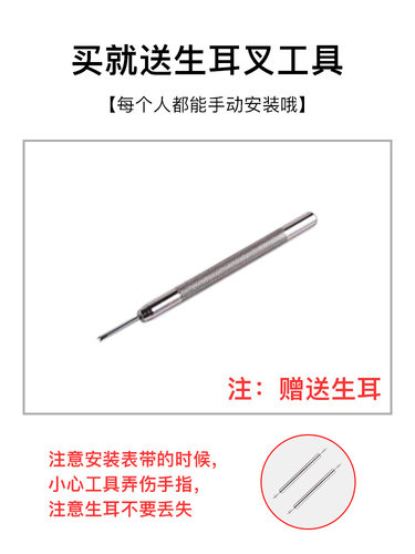 适配迪士尼手表表带dw配件通用真皮男钢带橡胶表带儿童学生成人女 - 图2
