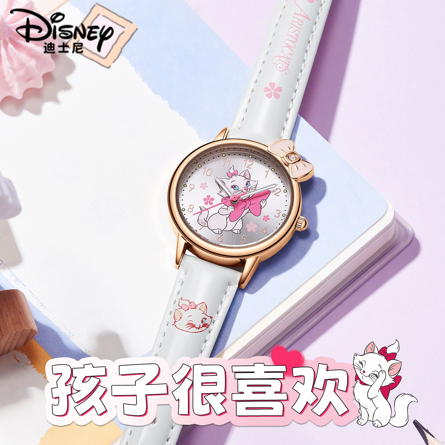 迪士尼儿童手表女孩小学生初高中女生实用女款高颜值静音只看时间,淘宝优惠券,粉丝福利购,淘宝优惠卷