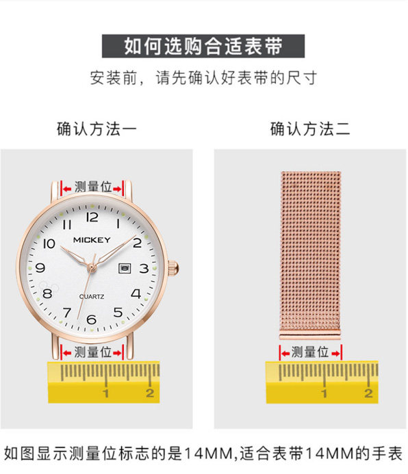 适配迪士尼手表表带dw配件通用真皮男钢带橡胶表带儿童学生成人女,淘宝优惠券,粉丝福利购,淘宝优惠卷