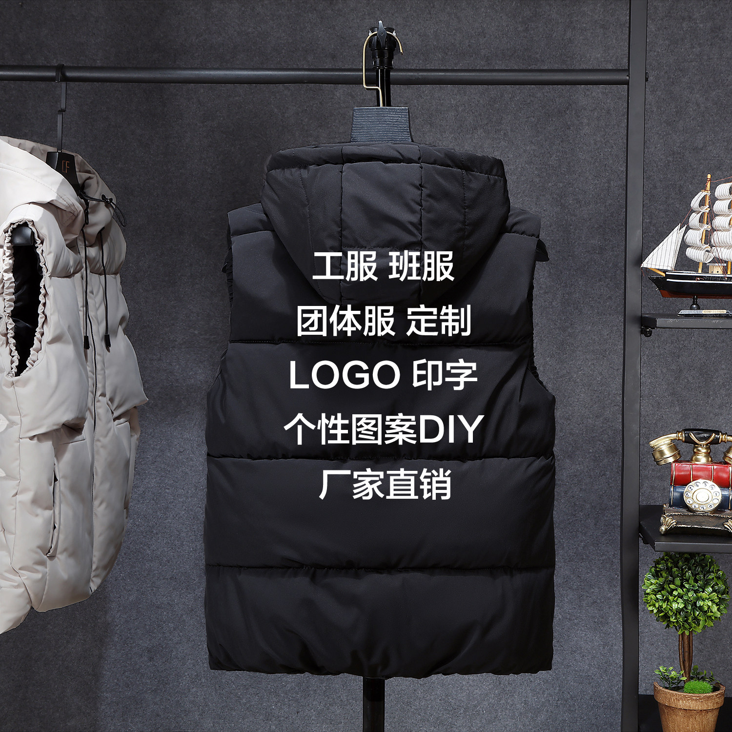 工作服羽绒棉马甲加厚大码保暖定制印字企业logo团体工装坎肩外套,淘宝优惠券,粉丝福利购,淘宝优惠卷