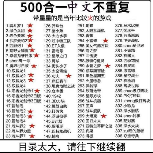 插卡游戏机游戏卡fc红白机魂斗罗卡片黄卡四合一合1卡带盒8位 - 图1
