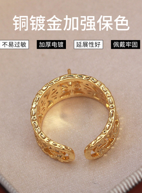DIY珍珠配件复古戒指空托