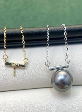 S925纯银单珠平衡木光板珍珠吊坠