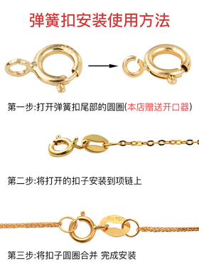 18k金项链连接扣头 手链弹簧扣 14k22k纯黄玫瑰白金彩金diy配件