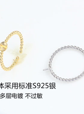 DIY配件S925纯银珍珠戒指控托