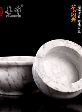 花岗岩云纹香炉墓地摆件