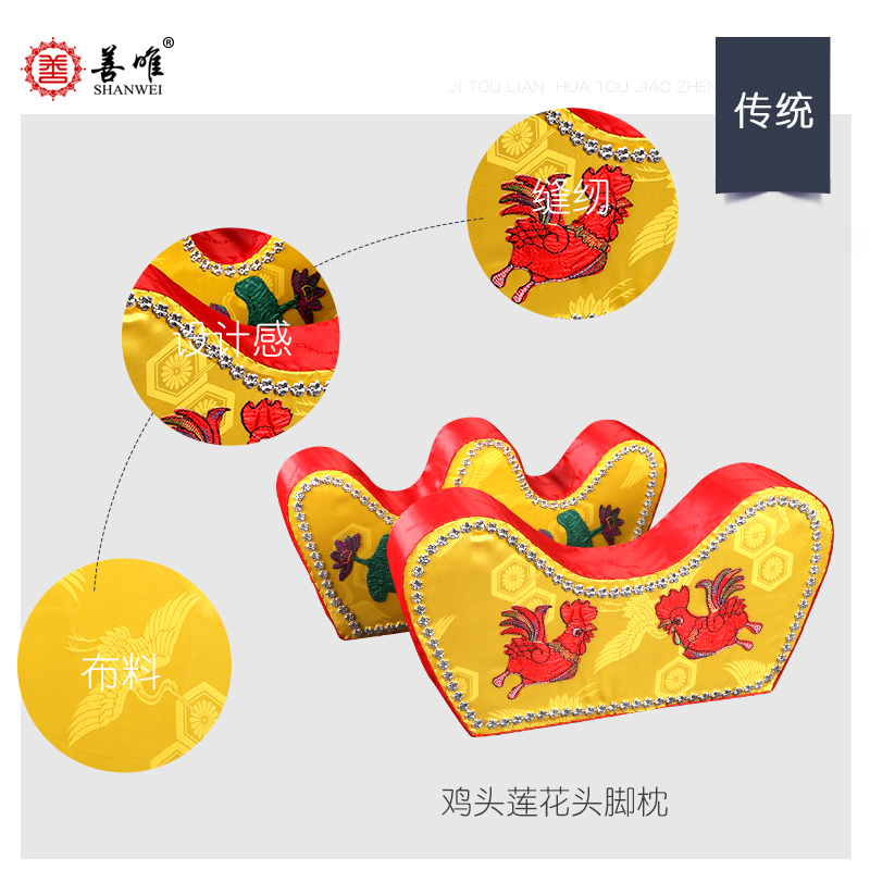 寿衣配件枕头刺绣鸡枕莲花脚枕平安枕老人全套白事殡葬用品 - 图1