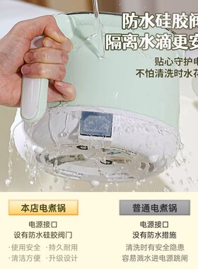 荣事达304不锈钢电煮锅0涂层