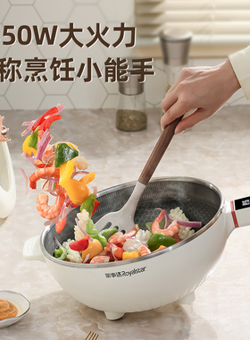荣事达电炒菜炒锅蜂窝不粘锅