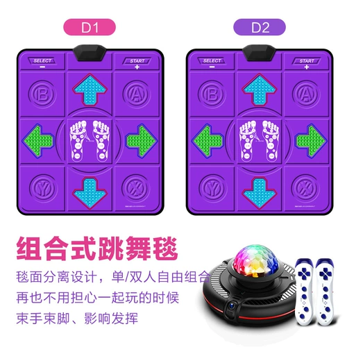 Беспроводная танцующая камера видеонаблюдения для двоих, игровая приставка, телевизор, дополненная реальность, человеческий датчик