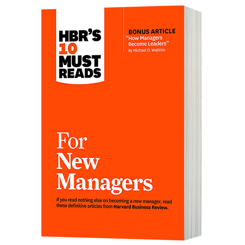 HBR s 10 Must Reads For New Managers hbr-s-10-must-reads-for-new-managers