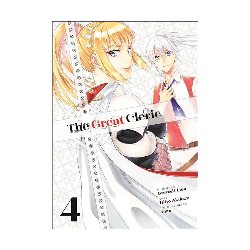 英文原版 The Great Cleric 04 圣者无双 上班族在异世界的存活之道4 同名动漫漫画 Broccoli Lion 英文版 进口英语原版书籍