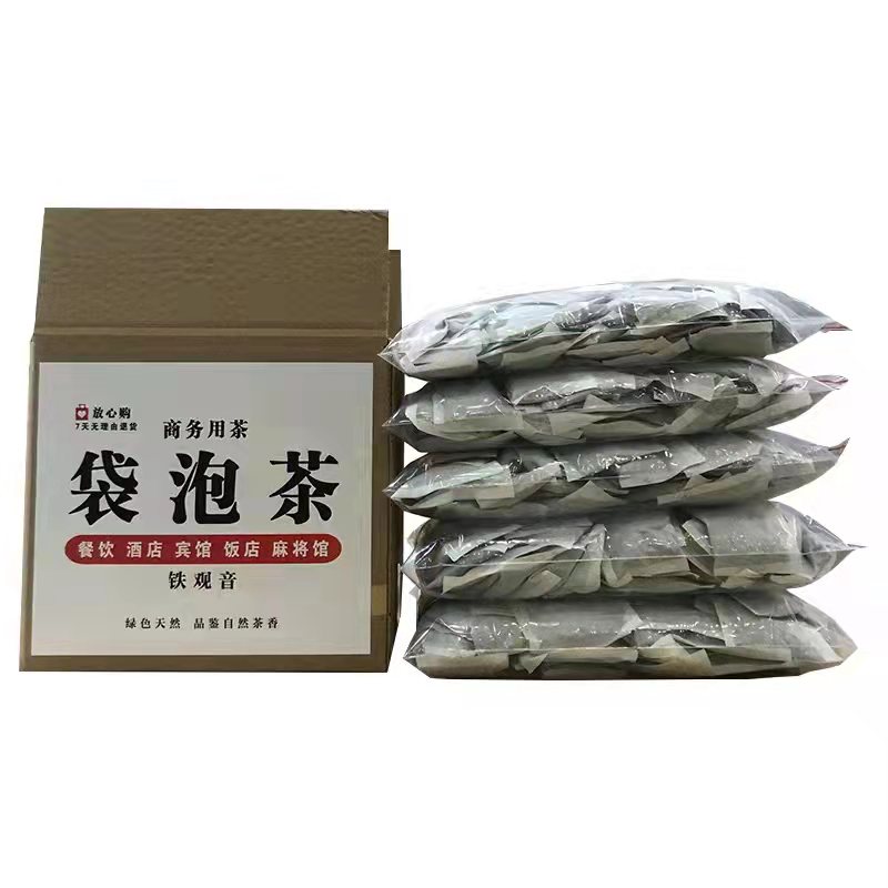 500包 饭店专用茶酒店用茶餐饮用茶宾馆用茶叶铁观音袋泡茶叶小包