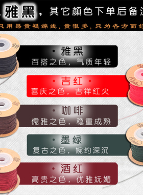 在路上S925纯银首饰纯手工编织吊坠挂绳男女士翡翠玉黑项链绳子