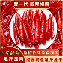 Henans new generation of chili teas and not spicy dry goods Hot Chili Noodle Slices Silk Section Handpicked Variety Farmhouse Self