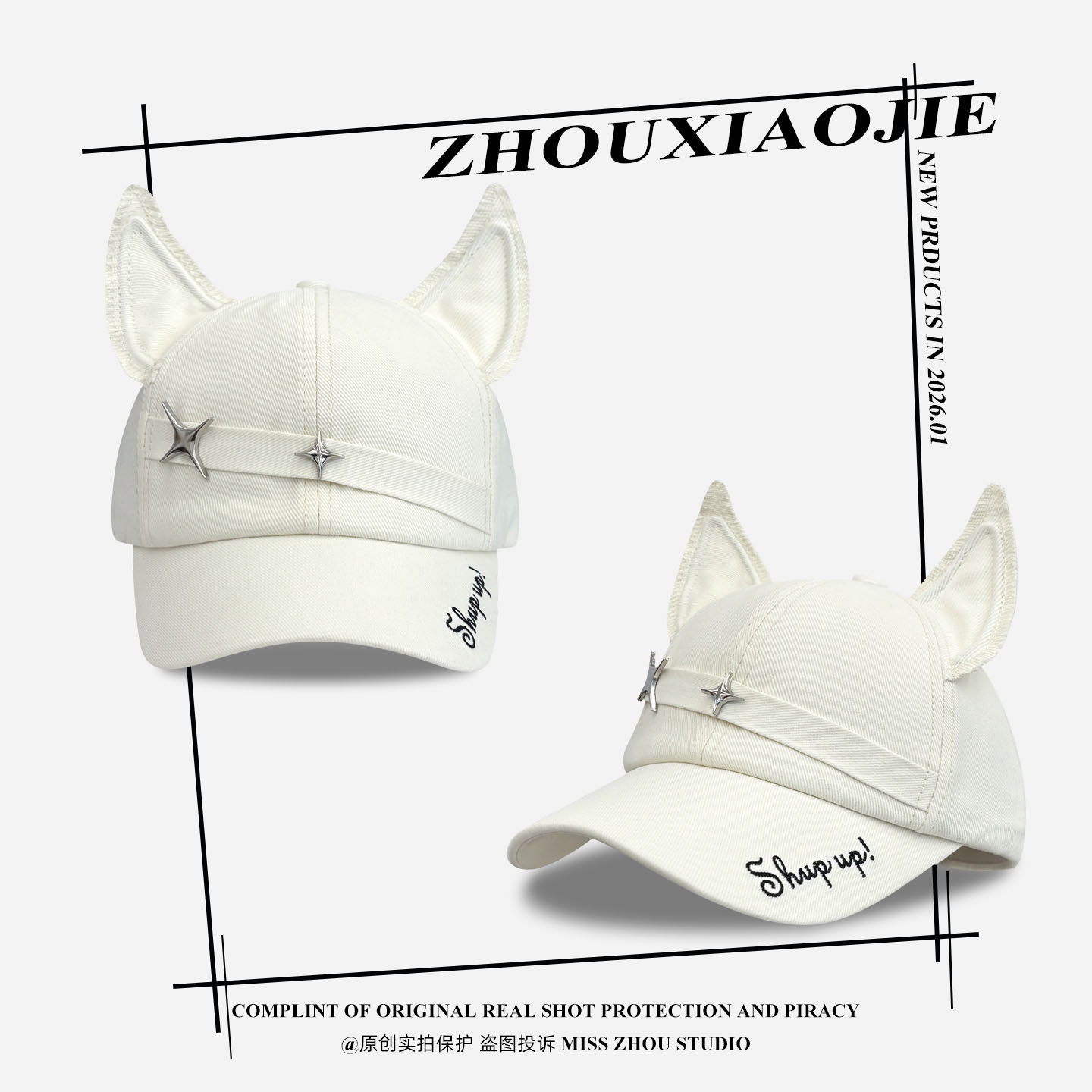 韩版小众设计师杜宾犬耳鸭舌帽女春夏时尚狐狸耳朵百搭情侣棒球帽,淘宝优惠券,粉丝福利购,淘宝优惠卷