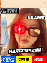 Famous Detective Conan Identical LED Red Eye Special Effects Glasses Rechargeable Punk Tech Sensation Red Light Glasses Toy