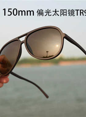 大框防紫外线蛤蟆眼镜偏光复古