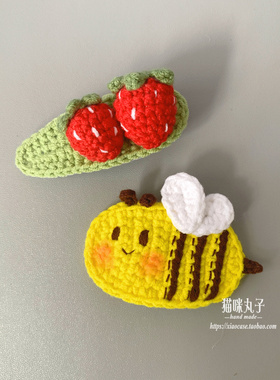 小熊兔子钩织发夹小蜜蜂毛线成品