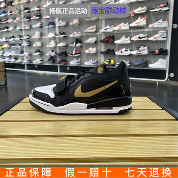 ເກີບຜູ້ຊາຍ NIKE Nike AIR JORDAN LEGACY 312 ເກີບກິລາບ້ວງຕ່ໍາສຸດ CD7069-104