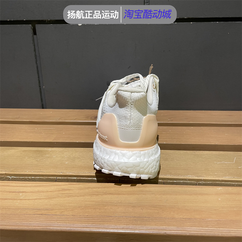 adidas阿迪达斯女鞋新款ULTRABOOST DNA GUARD运动鞋跑步鞋H03602 - 图2