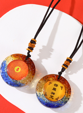 新款琉璃佛挂件椭圆形吊坠