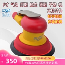 Yu Xiang RUSA003 Pneumatic polished and polished grinding dry grinding of wax sand paper machine grinding ash machine 5 inch disc grinding machine