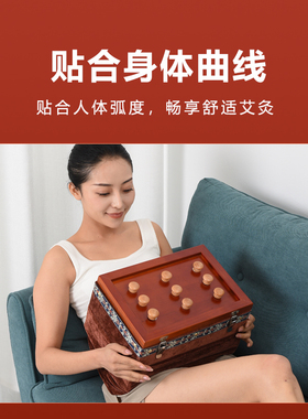 无烟腹部宫寒实木艾灸盒温灸器具