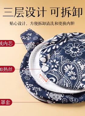 电加热艾灸热敷包家用暖宫熏蒸器