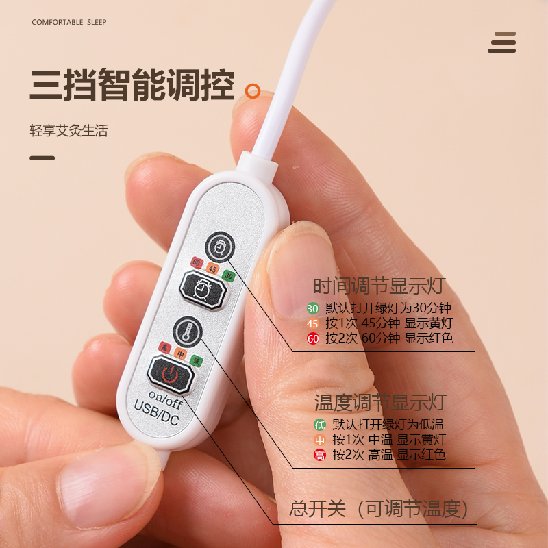 艾草电加热家用蒸汽眼罩缓解眼疲劳办公真丝遮光护艾绒艾灸包敷袋,淘宝优惠券,粉丝福利购,淘宝优惠卷