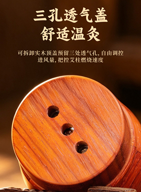 砭石面部艾灸刮痧罐脸部桃花灸