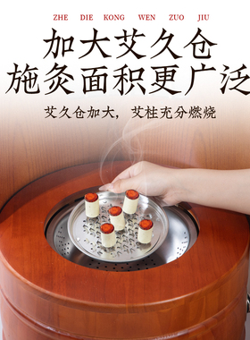艾灸坐灸仪家用祛湿按摩温熏