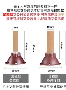 散装加粗10mm艾艾贴艾灸贴家用