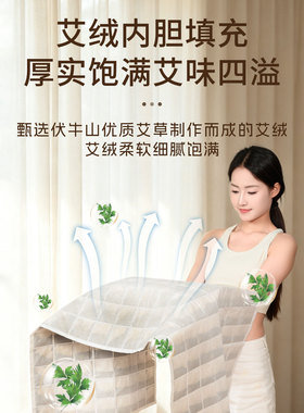 凉席陈年艾绒艾灸毯清凉藤席坐垫